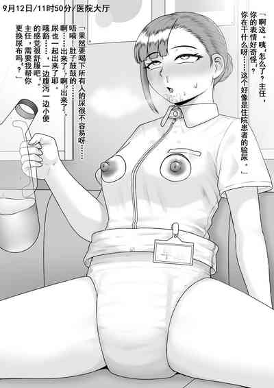第9頁圖