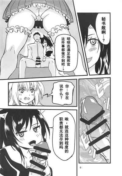 第5頁圖