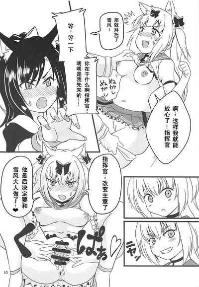 第9頁圖