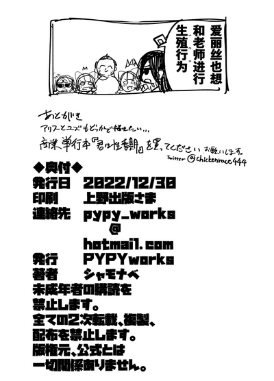 第17页图