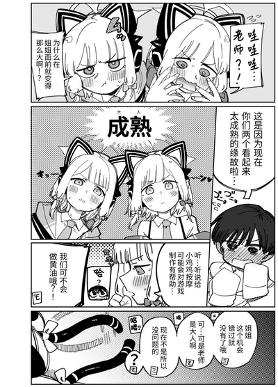 第5页图