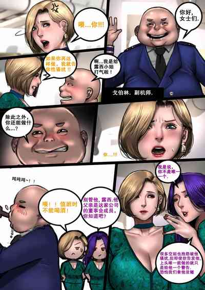 第9页图