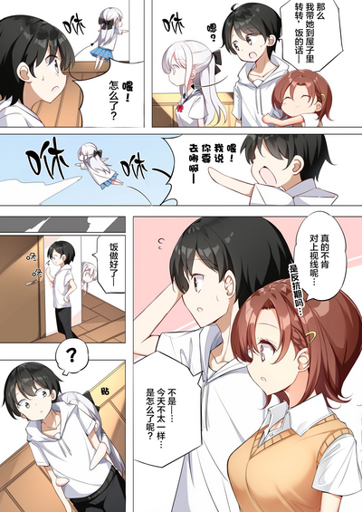 第201页图