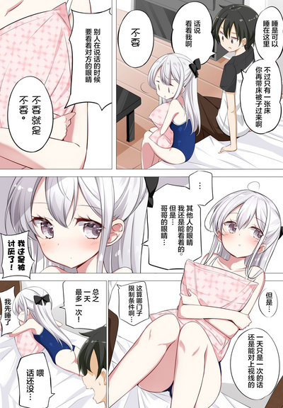 第21页图