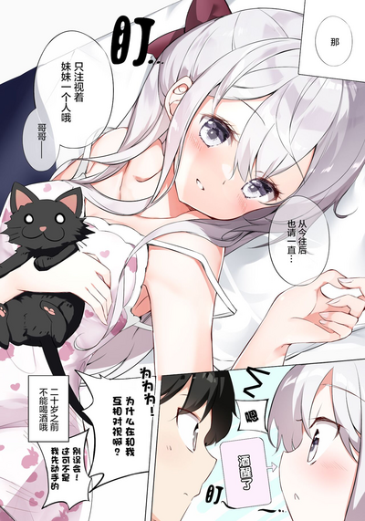 第253页图