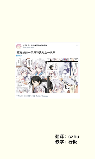 第29页图