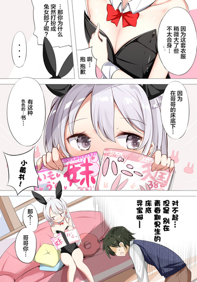 第5页图