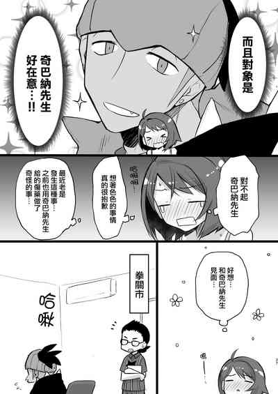 第25页图