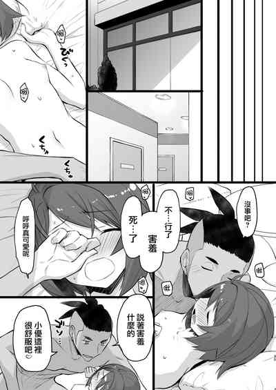 第33页图