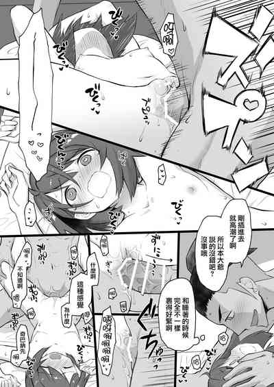 第37页图