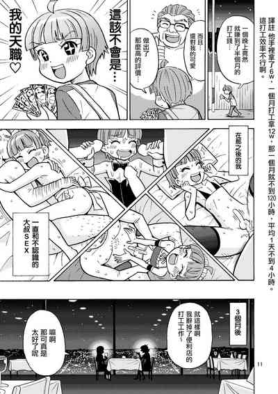 第13頁圖