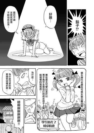 第5頁圖