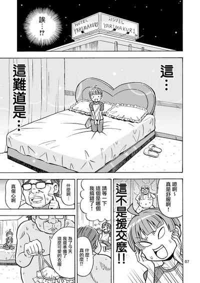 第9頁圖