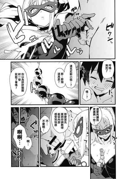 第9頁圖