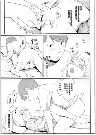 第9页图