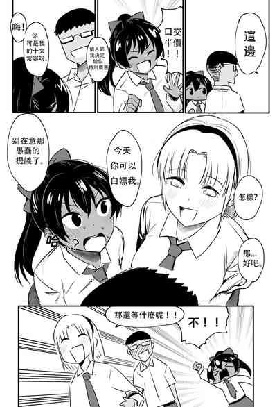 第1页图