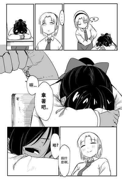 第5页图