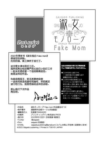 第25页图