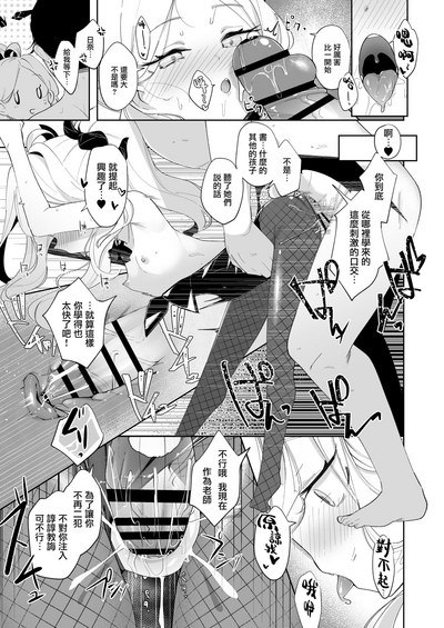 第21頁圖