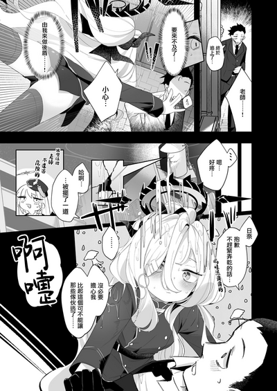 第5頁圖