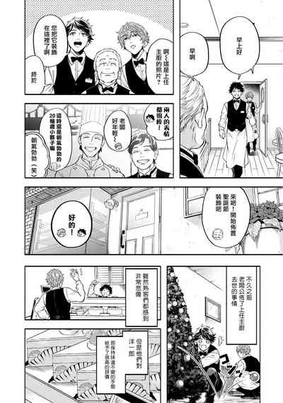 第97页图