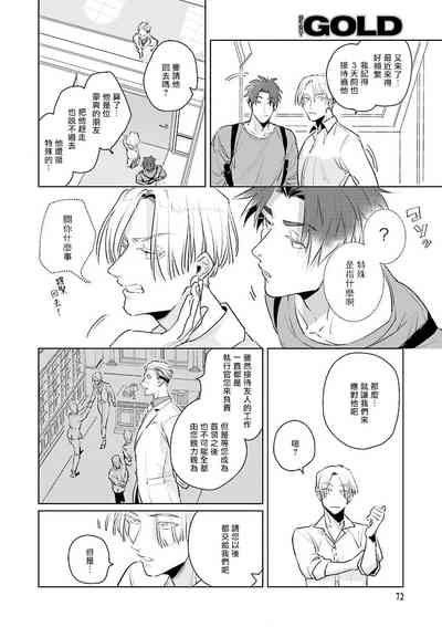 第73頁圖