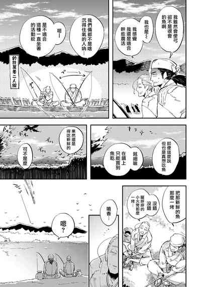 第17页图