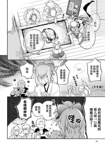 第49页图