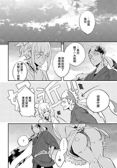 第65页图