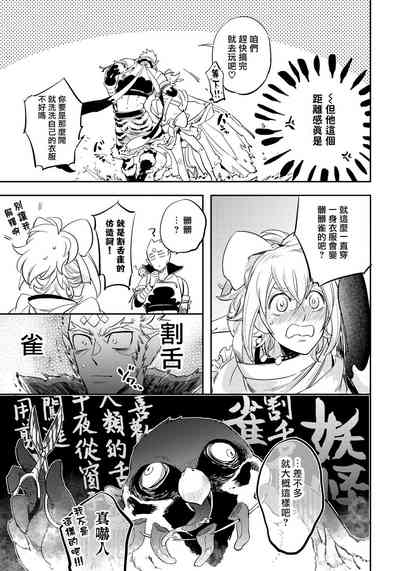 第77页图