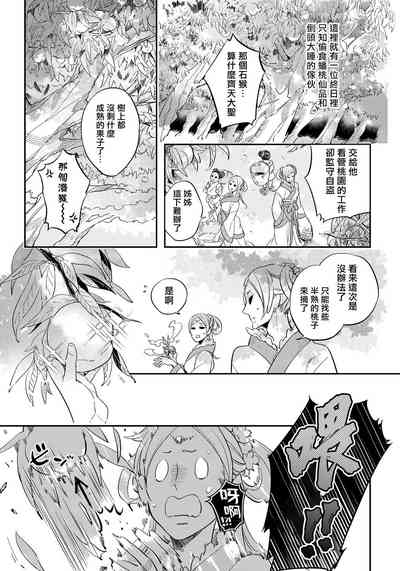 第9页图