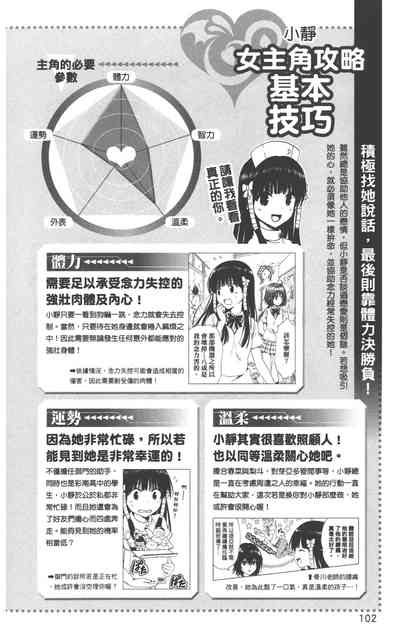 第105页图
