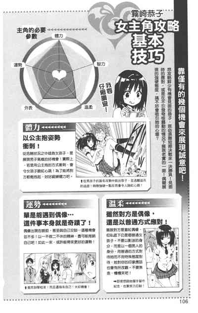 第109页图