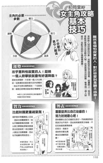 第113页图