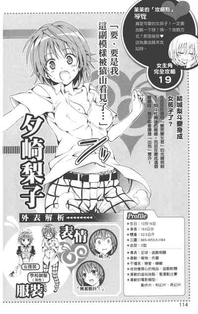 第117页图