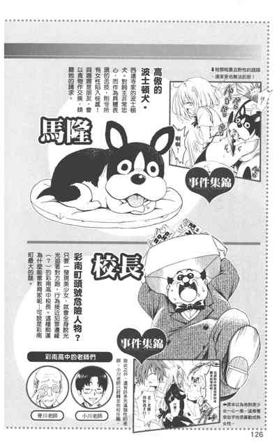 第129页图