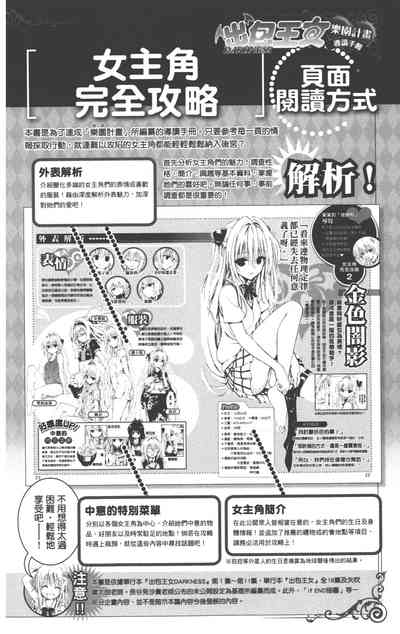 第13页图
