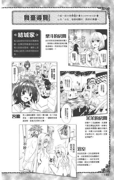 第149页图