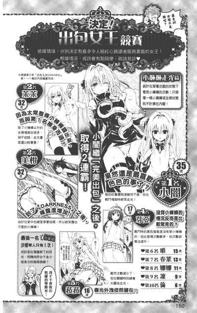 第153页图