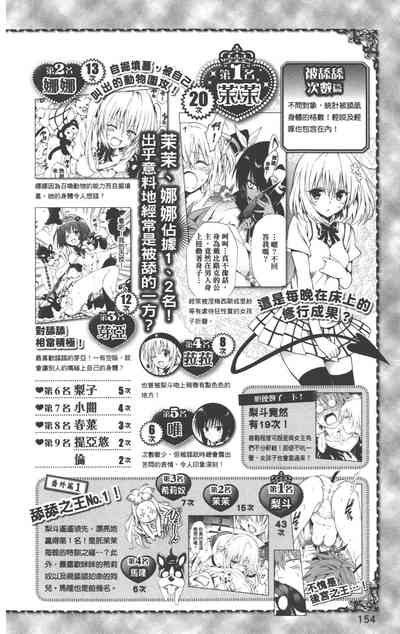 第157页图