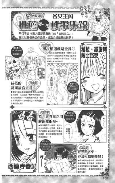 第161页图