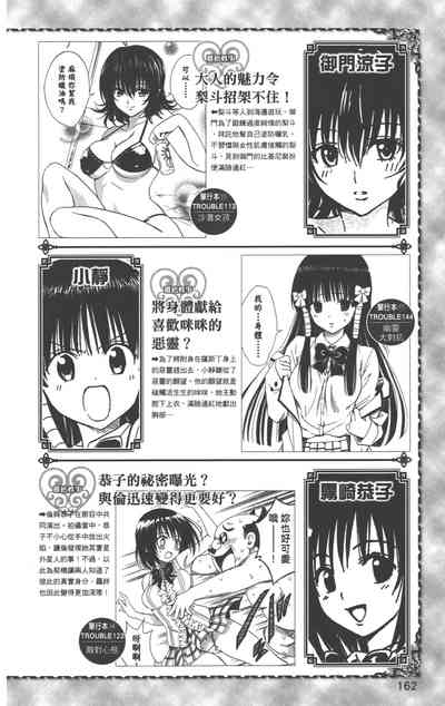 第165页图