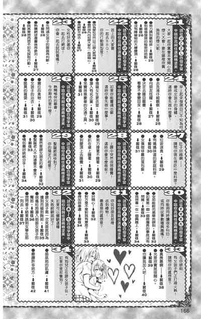 第169页图