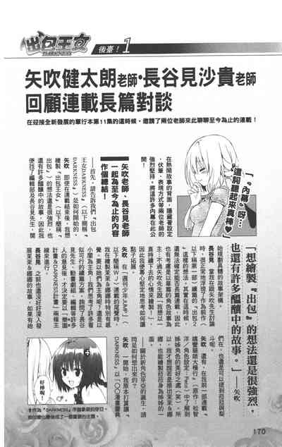 第173页图