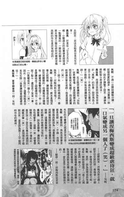 第177页图