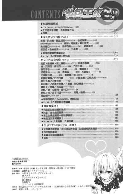 第17页图