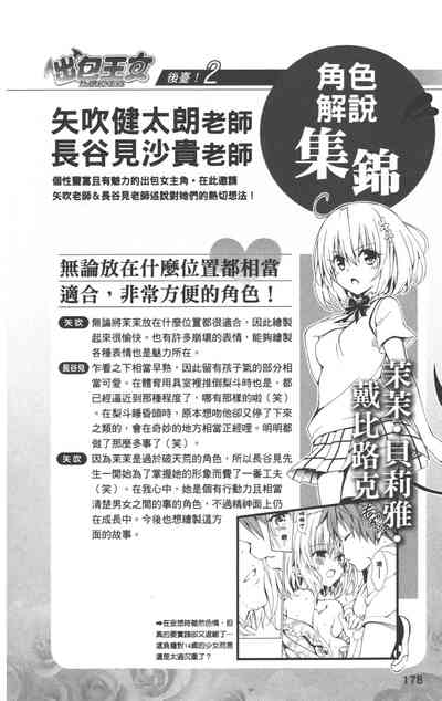 第181页图