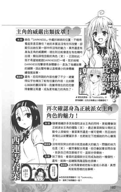 第185页图