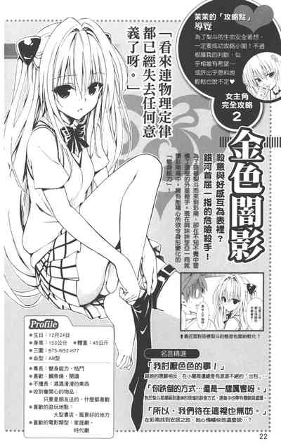 第25页图