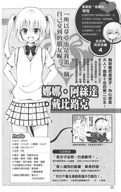 第33页图